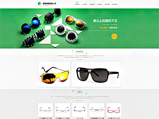 glasses-104