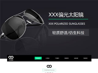 glasses-253