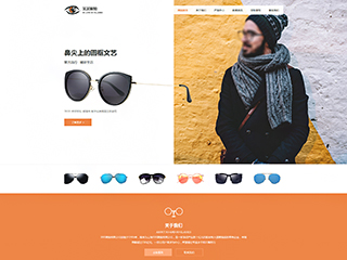glasses-300