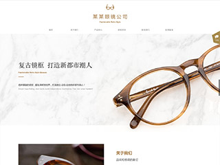 glasses-500