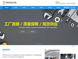 hardware-0207081