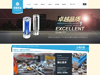 hardware-101