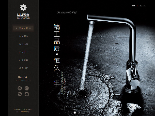 hardware-112