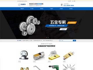 hardware-1163285
