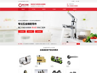 hardware-1163286