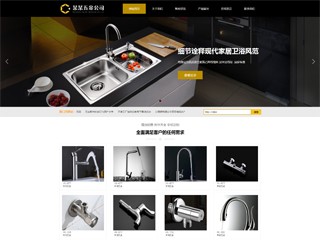 hardware-1163287