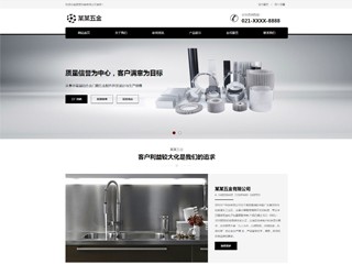 hardware-1163288