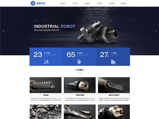 hardware-1163289