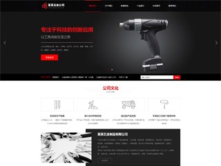 hardware-1163291
