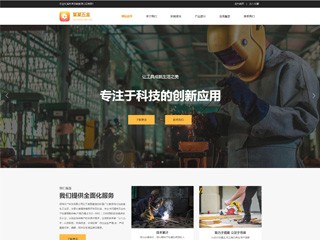 hardware-1163292
