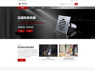 hardware-1163298