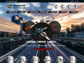 hardware-1164351