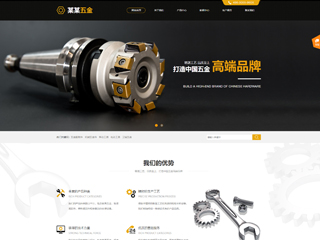 hardware-1164558