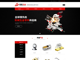 hardware-1164912