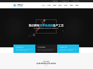 hardware-1164975