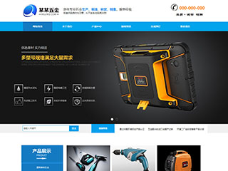 hardware-1165141