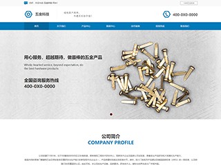 hardware-1165489