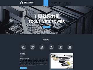 hardware-1165731