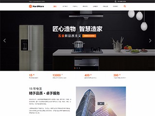 hardware-1167156