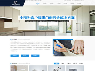 hardware-1167818