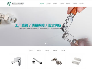 hardware-1167895