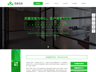 hardware-1168593