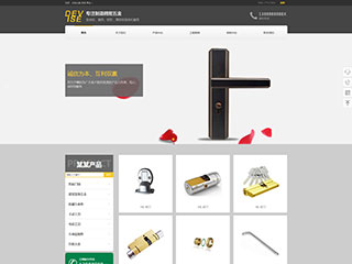 hardware-1169090