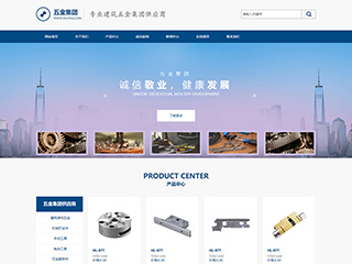 hardware-1169435