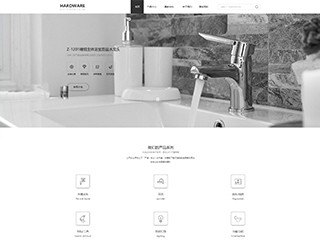 hardware-12301