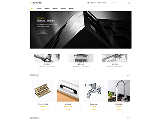 hardware-12302