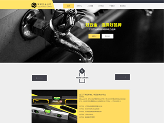 hardware-260