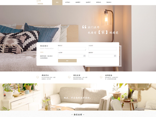 hotels-1101400