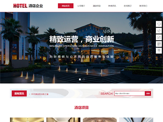 hotels-1102181