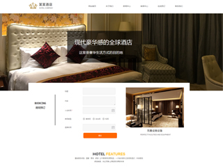 hotels-1106592