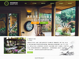 hotels-1107472