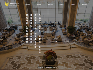 hotels-1108309