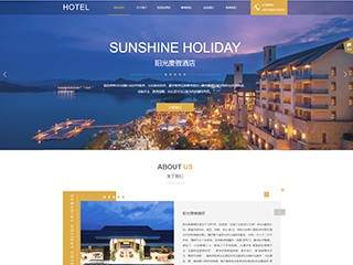 hotels-1109128
