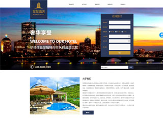 hotels-1109797