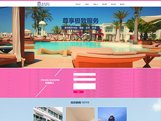 hotels-194