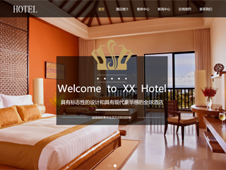 精美模板-hotels-243