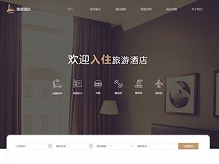 hotels-442
