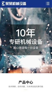  - 金康云企业自主建站