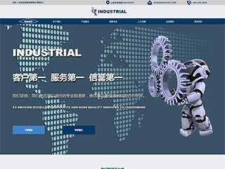 industrial-123