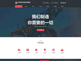 industrial-1353021