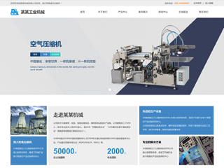 industrial-1353614