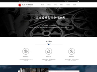 industrial-1354395