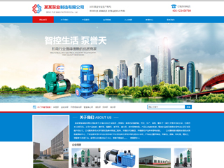 industrial-1355511