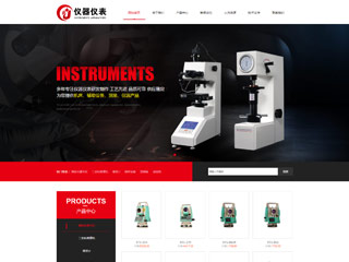 instrument-1023312