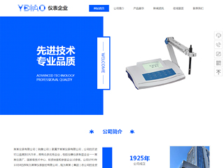 instrument-1023762