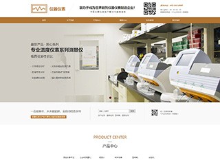 instrument-1025670